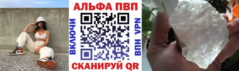 A PVP мука  Трубчевск 