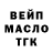 ГАШ убойный kanekin oleg