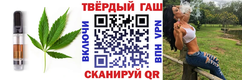 Еда ТГК конопля  сколько стоит  Трубчевск 