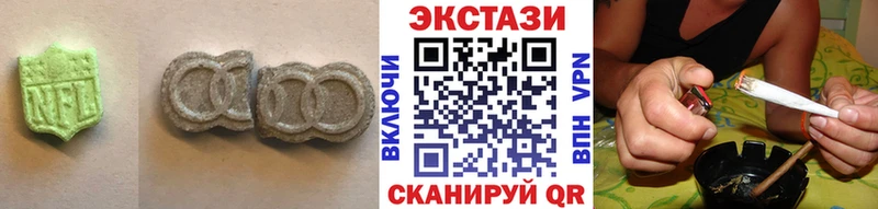ЭКСТАЗИ Дубай  Трубчевск 