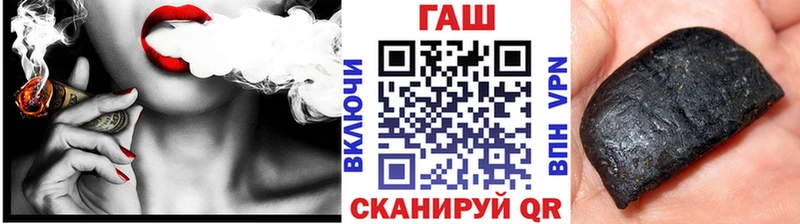 ГАШ индика сатива  kraken сайт  Трубчевск 
