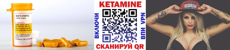 Кетамин VHQ  наркотики  Трубчевск 