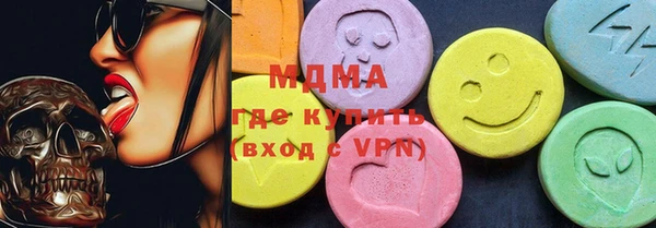 кристаллы Аркадак