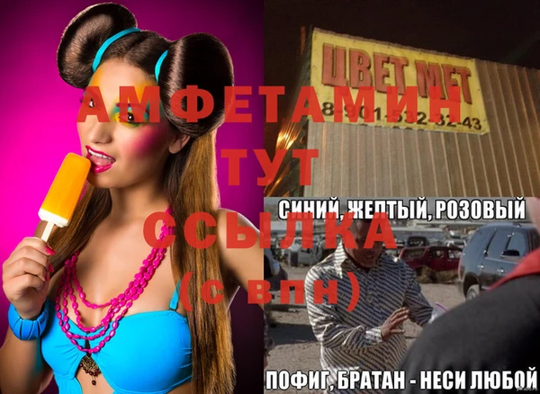 кристаллы Аркадак