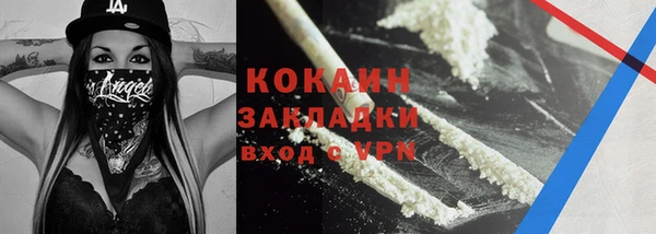 кристаллы Аркадак