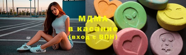 героин Арсеньев