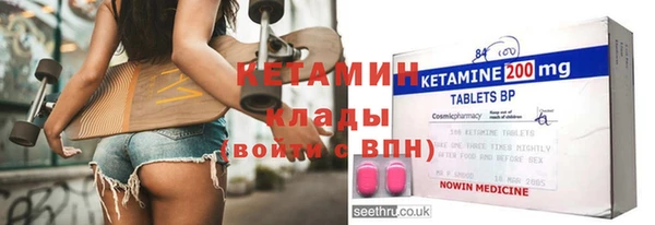 героин Арсеньев