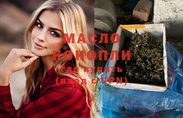 скорость Армянск