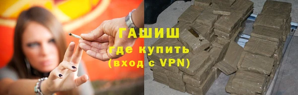 скорость Армянск