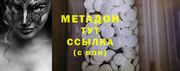 героин Арсеньев