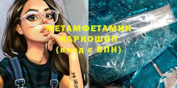 кристаллы Аркадак