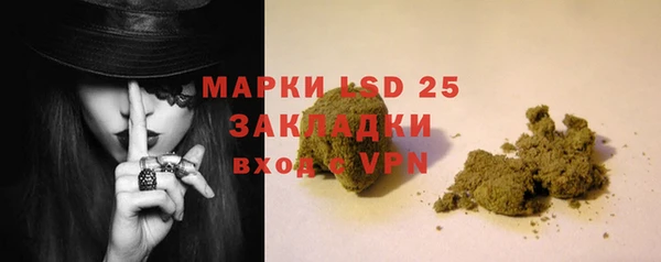 скорость Армянск