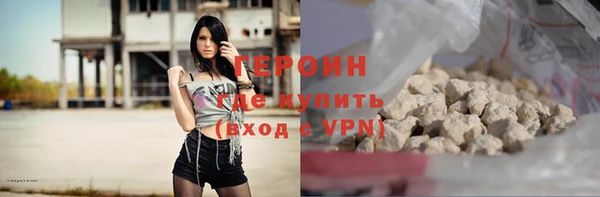 героин Арсеньев