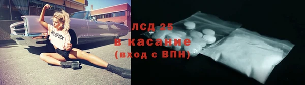 скорость Армянск
