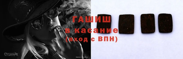 кристаллы Аркадак