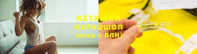 героин Арсеньев
