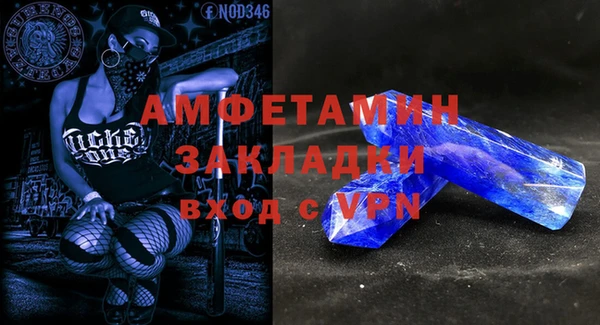 кристаллы Аркадак