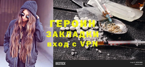 кристаллы Аркадак