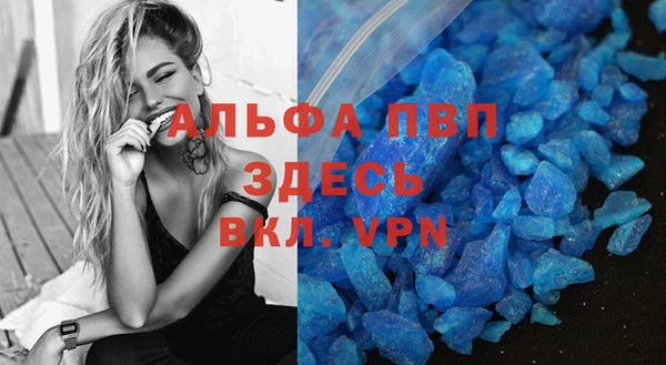 скорость Армянск