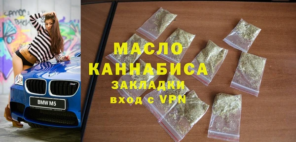 кристаллы Аркадак