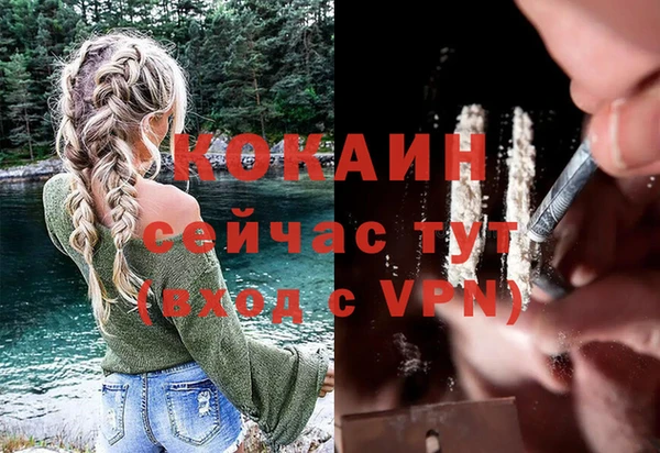 кристаллы Аркадак