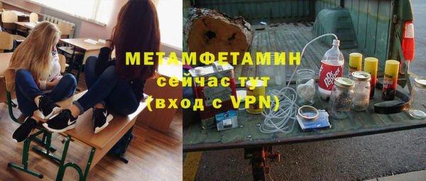 кристаллы Аркадак