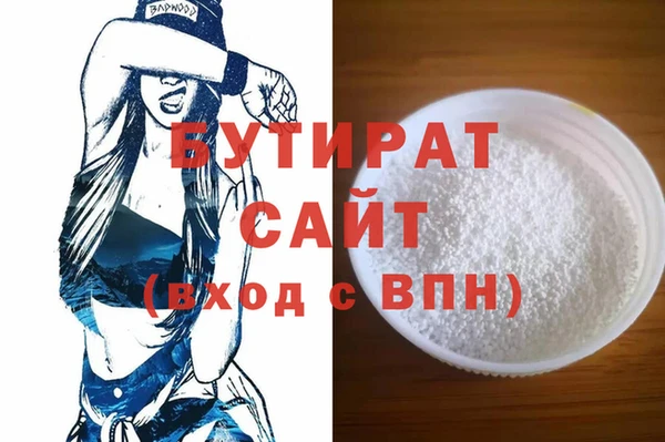 скорость Армянск