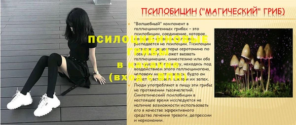 скорость Армянск