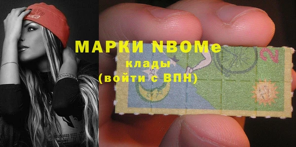 кристаллы Аркадак