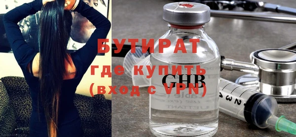 кристаллы Аркадак