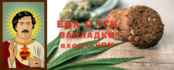 скорость Армянск