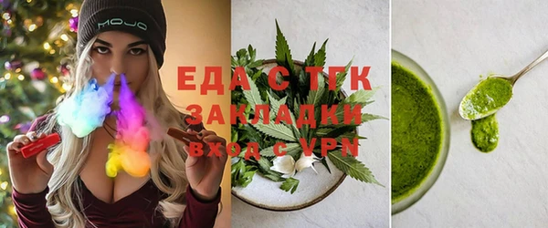 кристаллы Аркадак