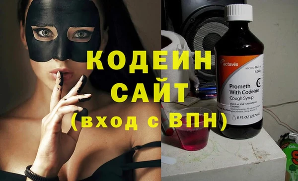 героин Арсеньев