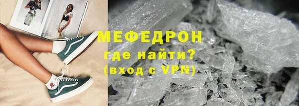 скорость Армянск