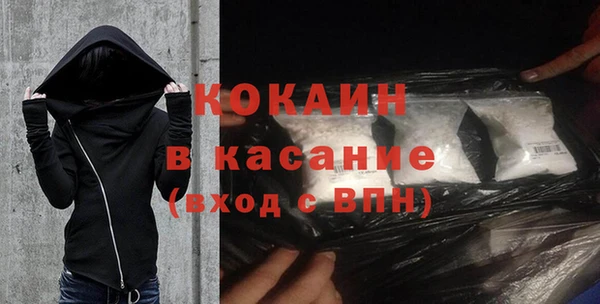 героин Арсеньев