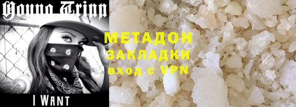 героин Арсеньев