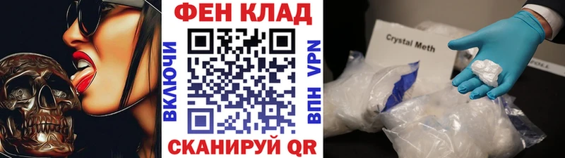 МЕТАМФЕТАМИН винт  сколько стоит  мориарти Telegram  Трубчевск 