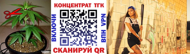 ТГК Wax  KRAKEN ССЫЛКА  Трубчевск 