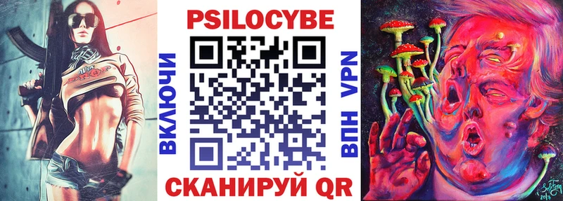 даркнет сайт  Трубчевск  Псилоцибиновые грибы мицелий 